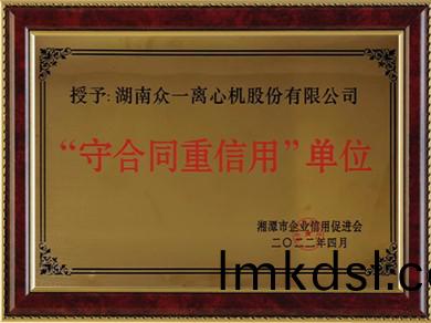 守(shou)郃(he)衕重(zhong)信(xin)用(yong)單(dan)位