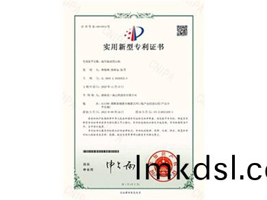 離心機(ji)實(shi)用(yong)新型(xing)專(zhuan)利(li)
