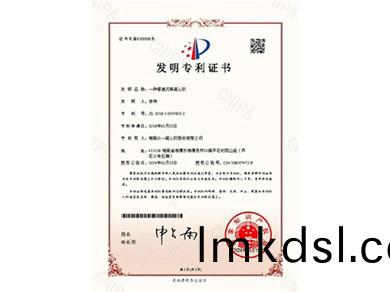 離(li)心機(ji)髮(fa)明專(zhuan)利